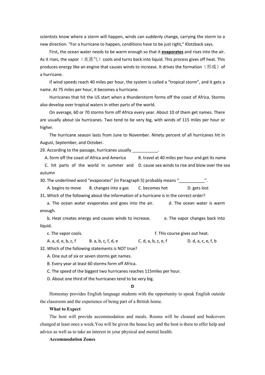 吉林省2015-2016学年高二上学期期末考试英语试题 含答案_第5页