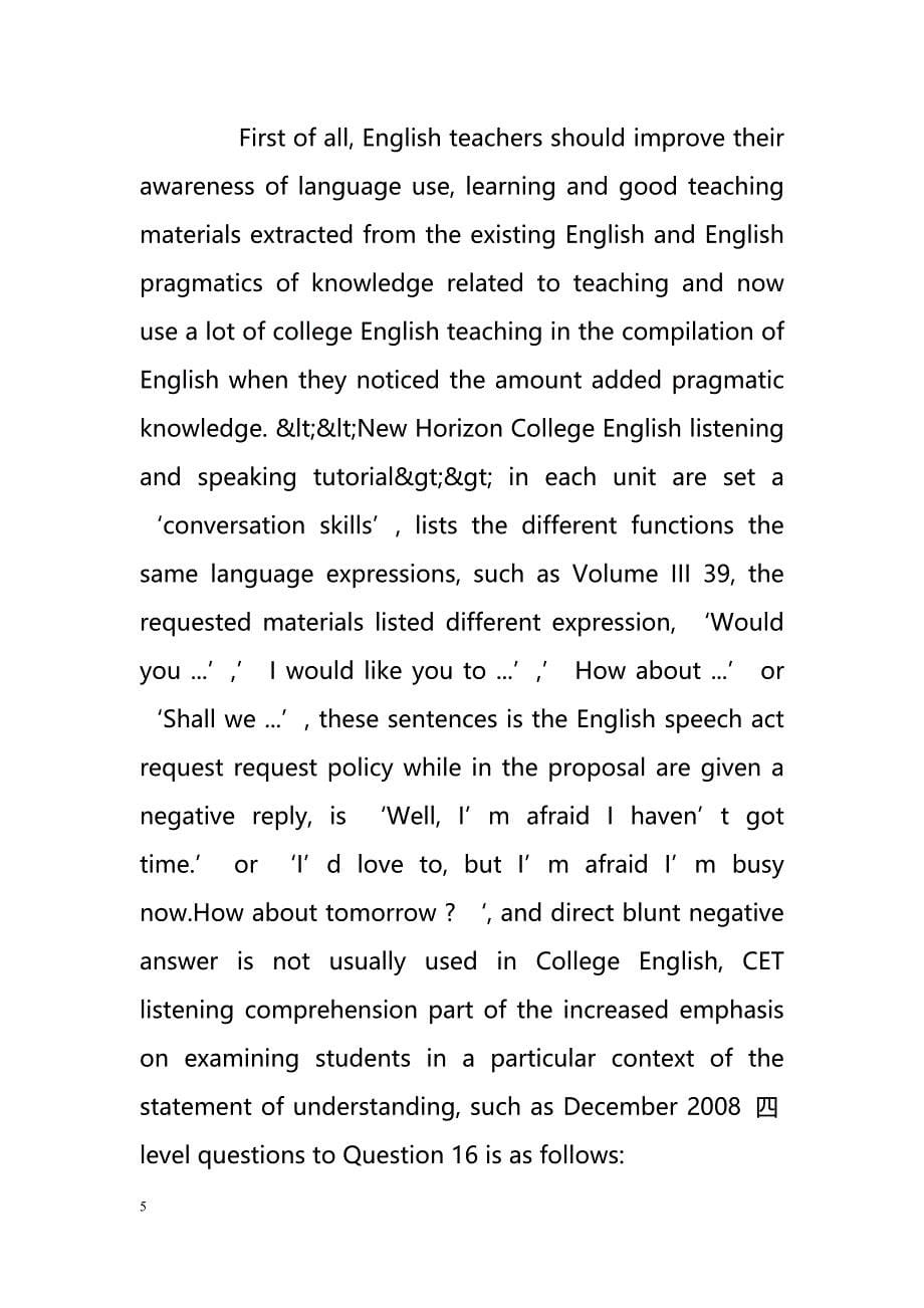 On college English class and English language teaching（在大学英语课和英语语言教学）_第5页