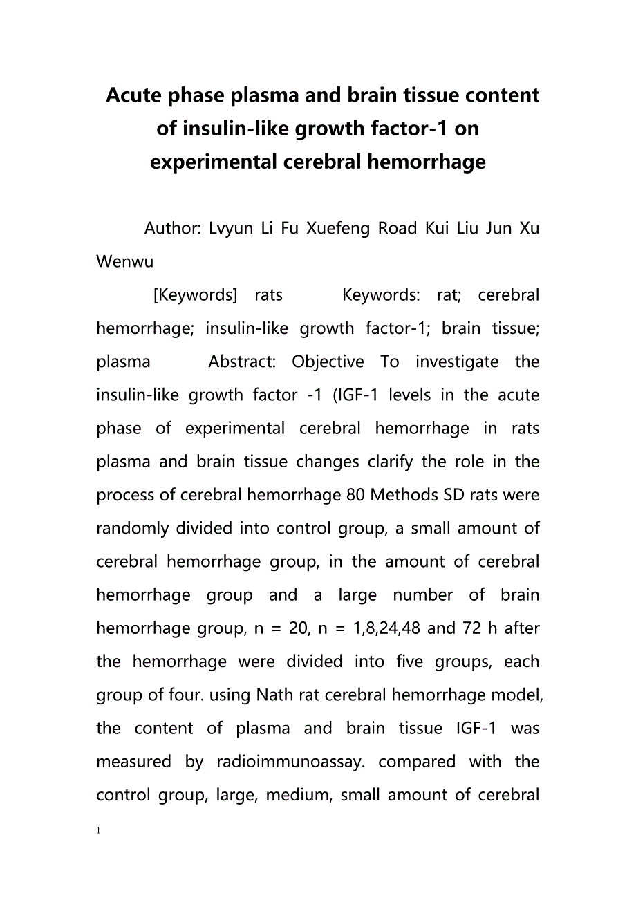 Acute phase plasma and brain tissue content of insulin-like growth factor-1 on experimental cerebral hemorrhage（急性期血浆和脑组织内容的胰岛素样生长因子- 1在实验性脑出血）_第1页