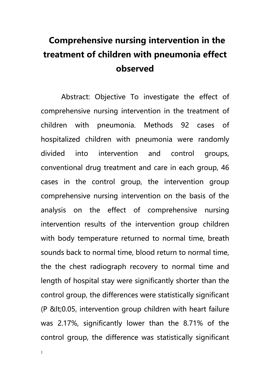 Comprehensive nursing intervention in the treatment of children with pneumonia effect observed（综合护理干预治疗儿童肺炎效果观察）_第1页