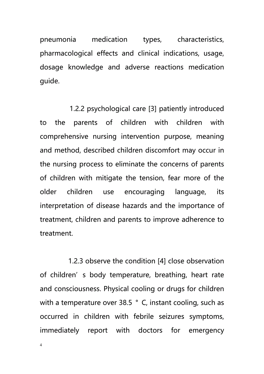 Comprehensive nursing intervention in the treatment of children with pneumonia effect observed（综合护理干预治疗儿童肺炎效果观察）_第4页