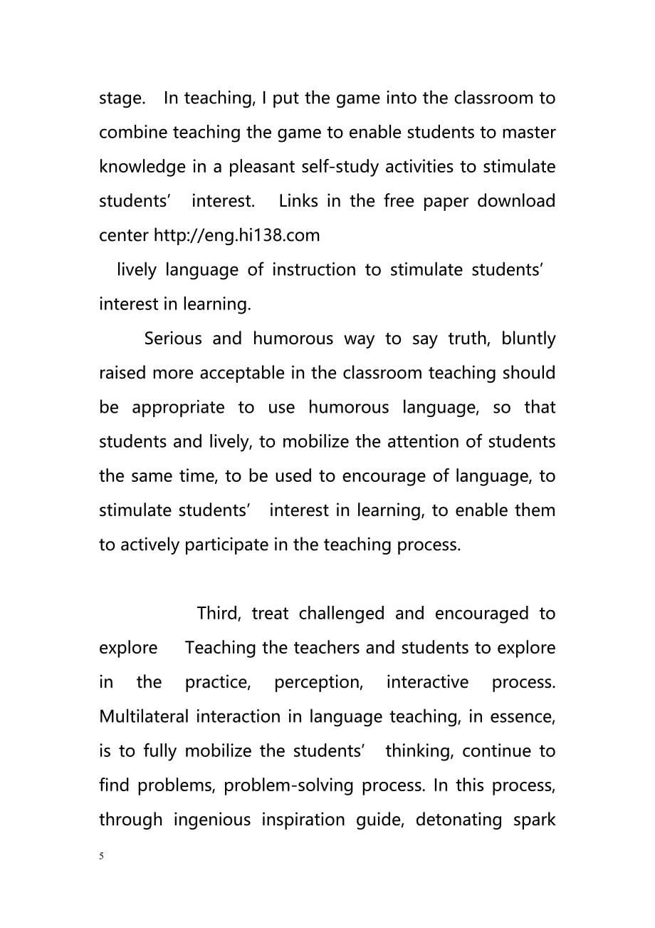 Activation classroom teacher-student interaction（激活课堂师生互动）_第5页