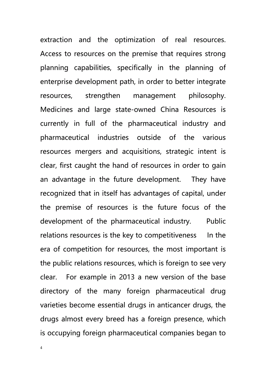 Competition for resources based pharmaceutical companies develop strategic planning is a fundamental（基于对资源的竞争的制药公司发展战略规划是一项基本）_第4页