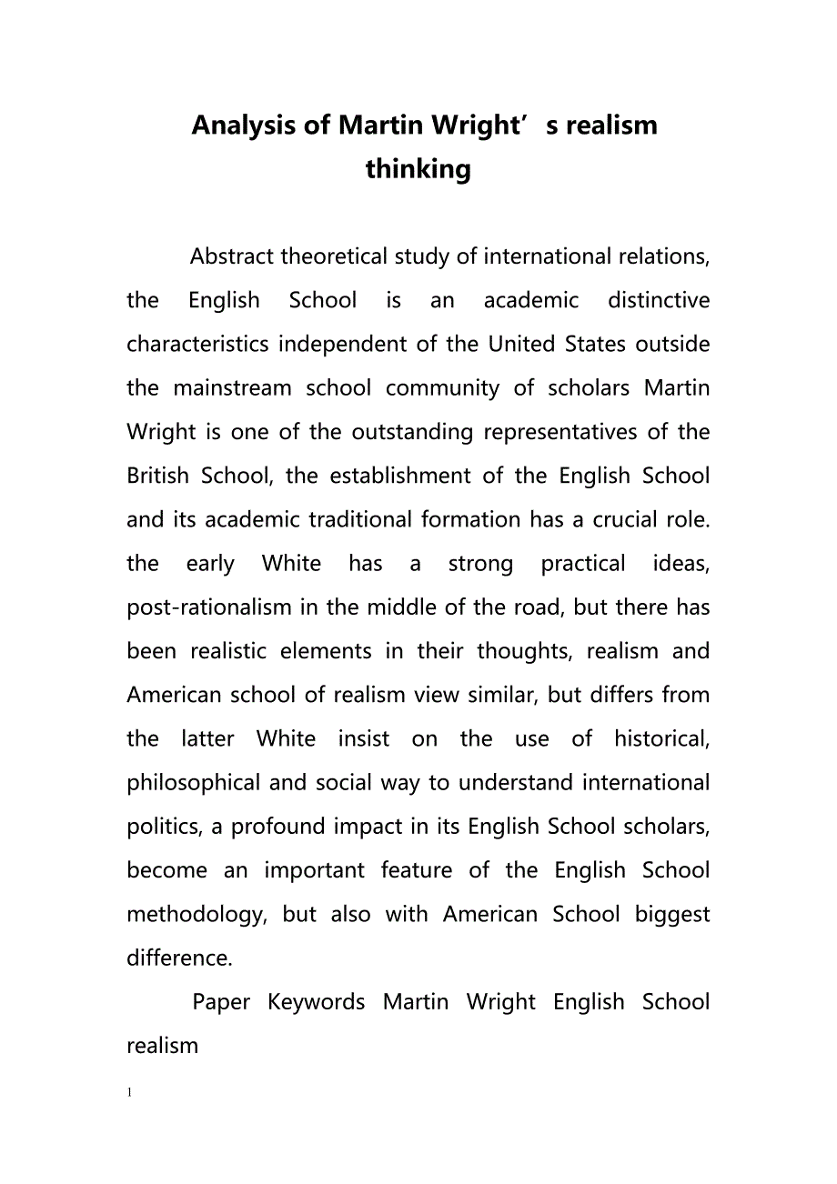 Analysis of Martin Wright's realism thinking（分析马丁·赖特的现实主义思想）_第1页