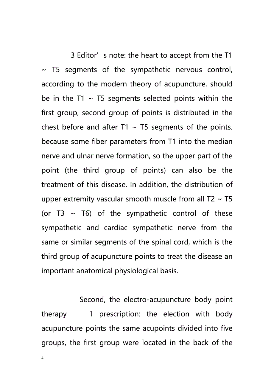 Acupuncture treatment of paroxysmal supraventricular tachycardia（针灸治疗阵发性室上性心动过速的）_第4页