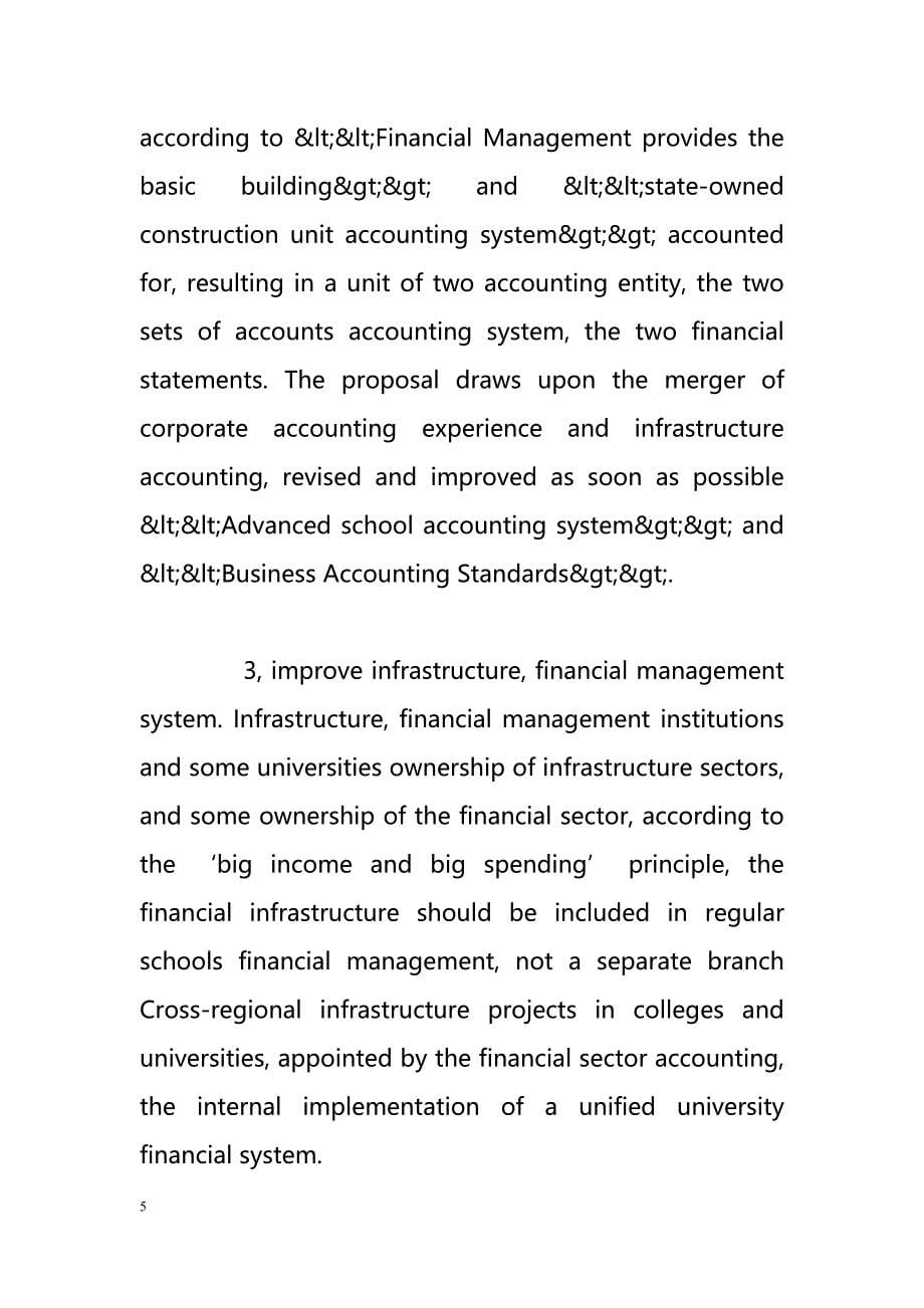 Accounting for the university cause of merger discussions with infrastructure accounting（占大学合并与基建会计讨论的原因）_第5页