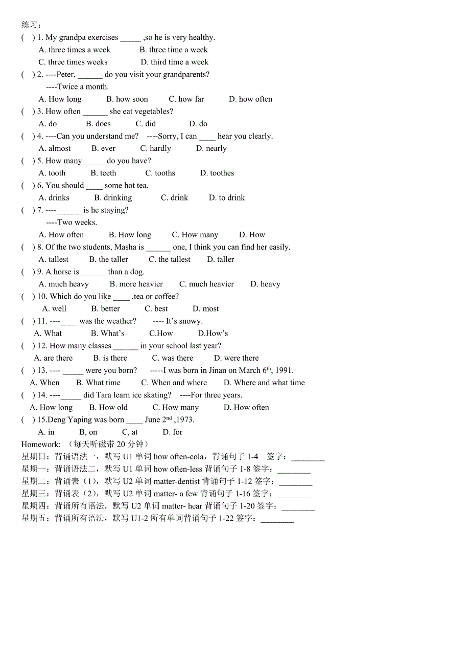 11-1-2情态动词及特殊疑问句_第3页