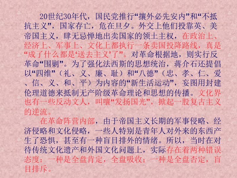 某中学几位同学有这么一段谈话_第5页