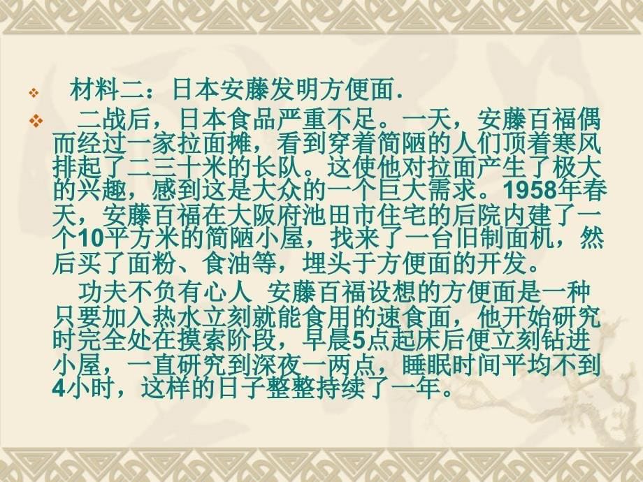 上海高考作文题集锦_第5页