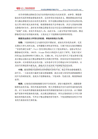 （新编）骼静脉压迫综合症临床表现的各个时期