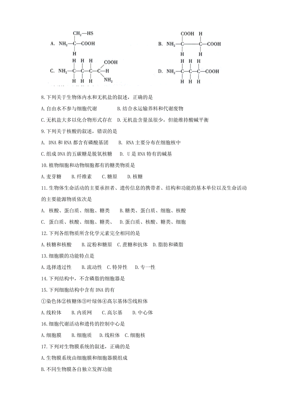 江苏省无锡市2016-2017学年高一上学期期末考试生物含答案byfen_第2页