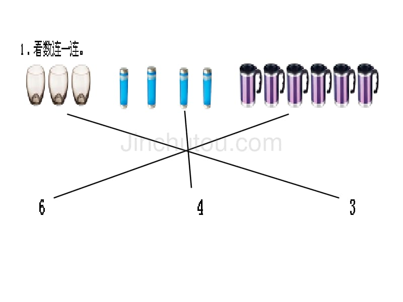 人教版一年级上册数学第二单元整理与复习2_第2页