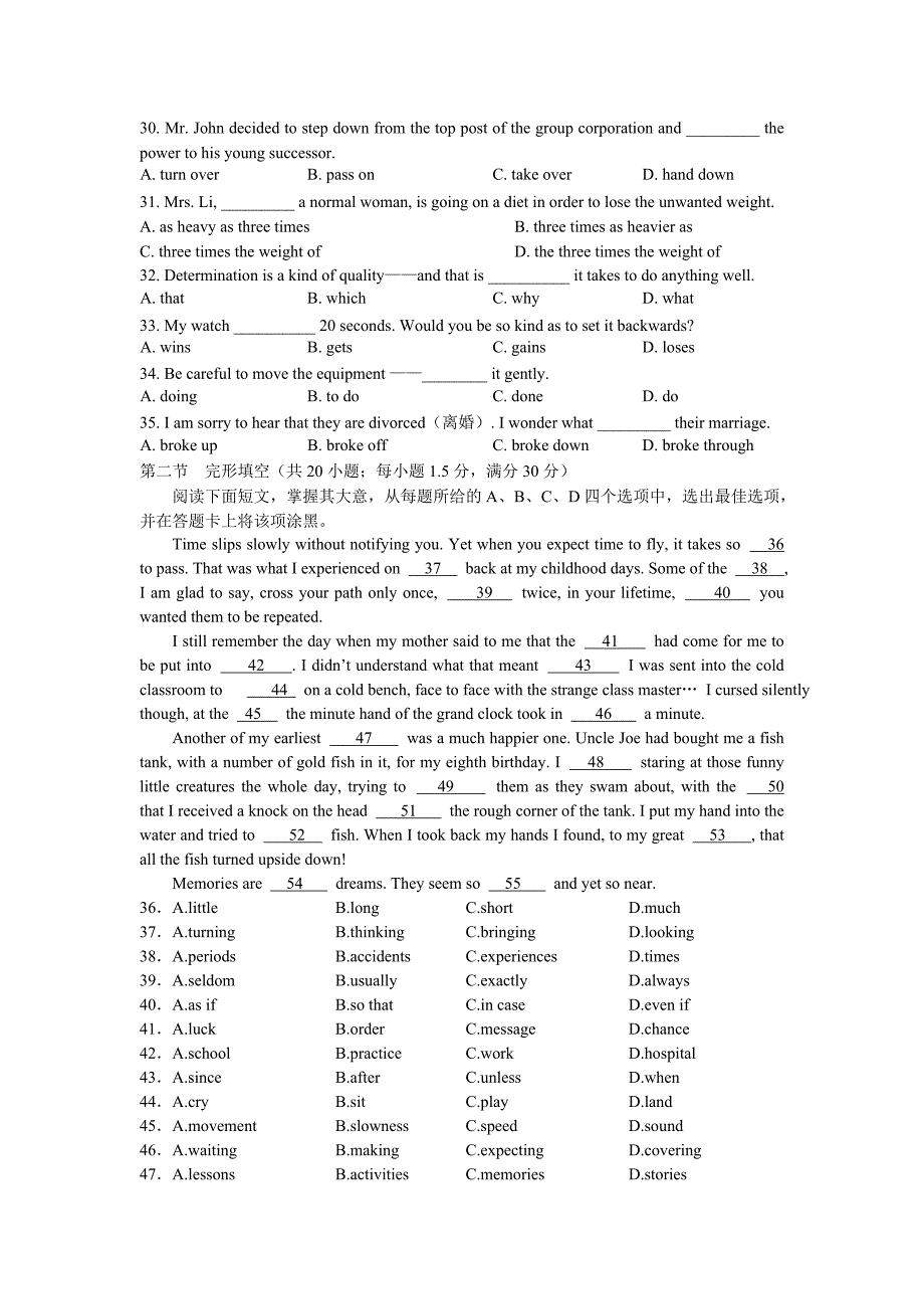 江苏省六合高级中学高三阶段性考试英语_第4页
