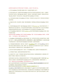 CorelDraw文件损坏(无法打开)解决办法