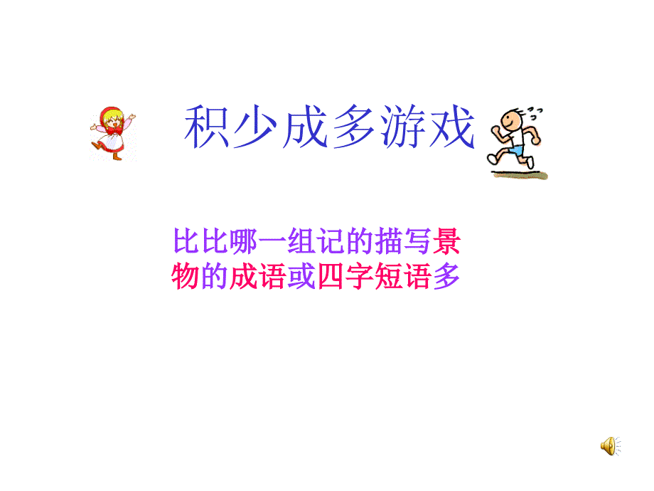 抓特征重文采5-394-60235_第2页