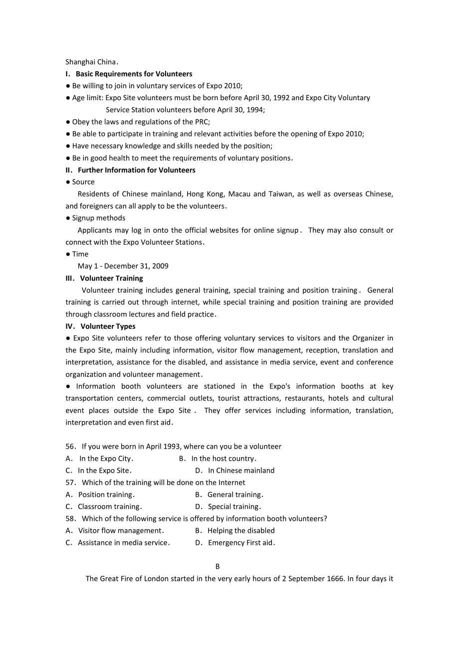 江苏省10-11学年度高二上学期期末统考试题（英语）_第5页
