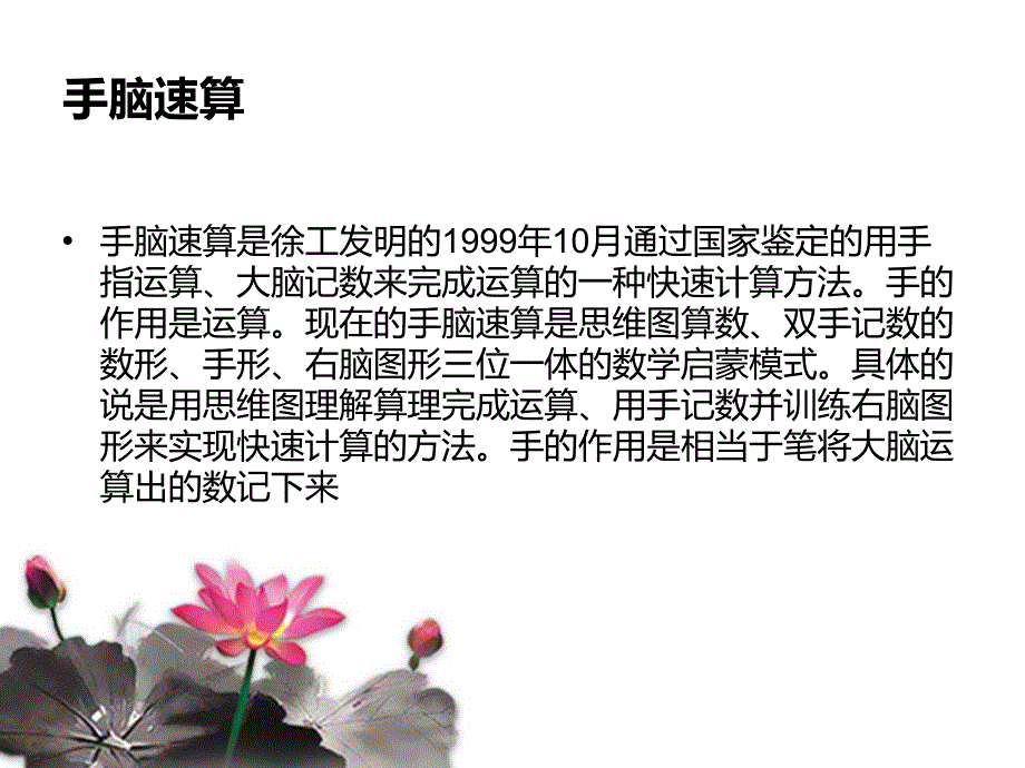 中国国际徐工数元教育_第3页