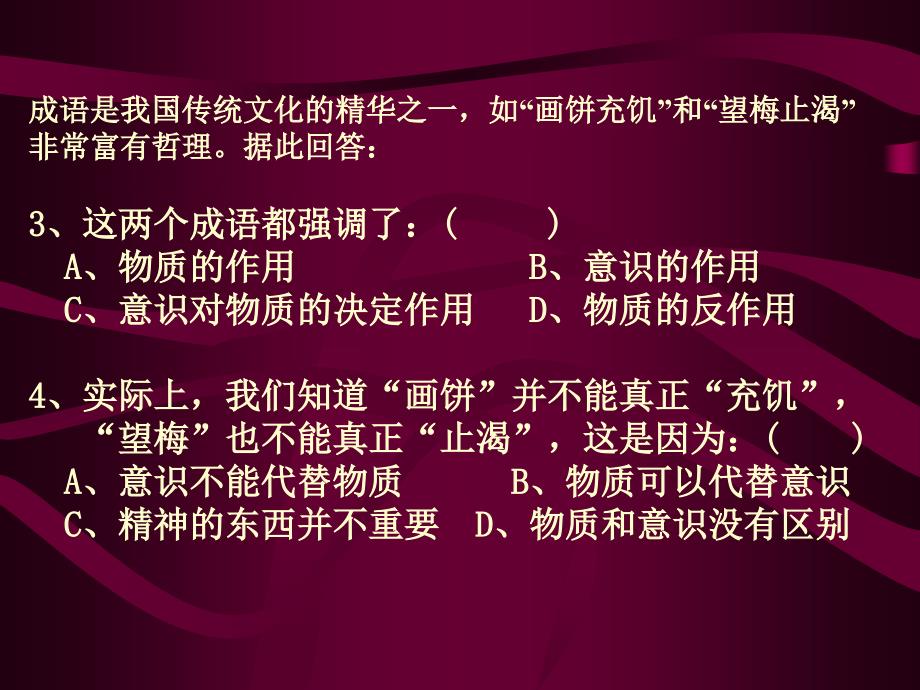 以高尚的精神塑造人以优秀的作品鼓舞人_第3页