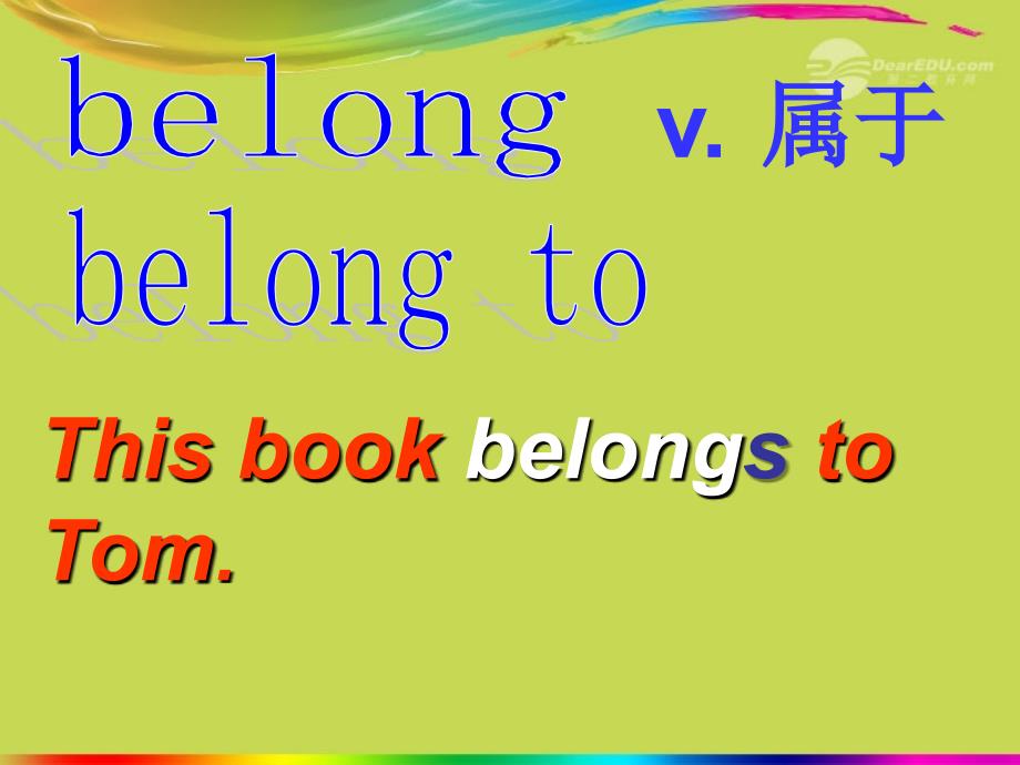 山东省临沭县2012年秋九年级英语《Unit 5 It must belong to Carla》Section A课件 人教新目标版_第2页