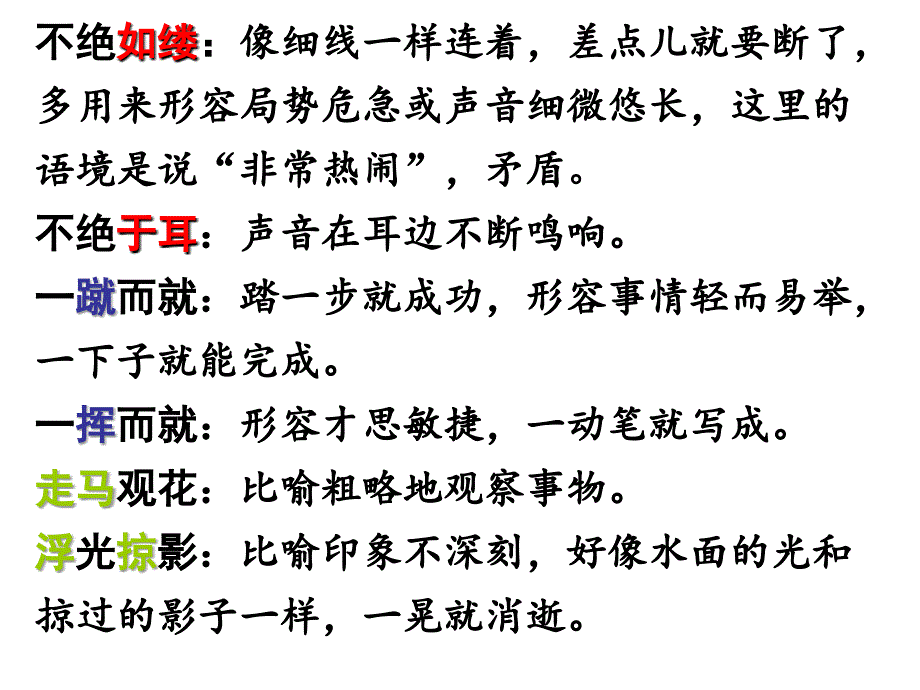 2015徐州三模试卷4_第4页