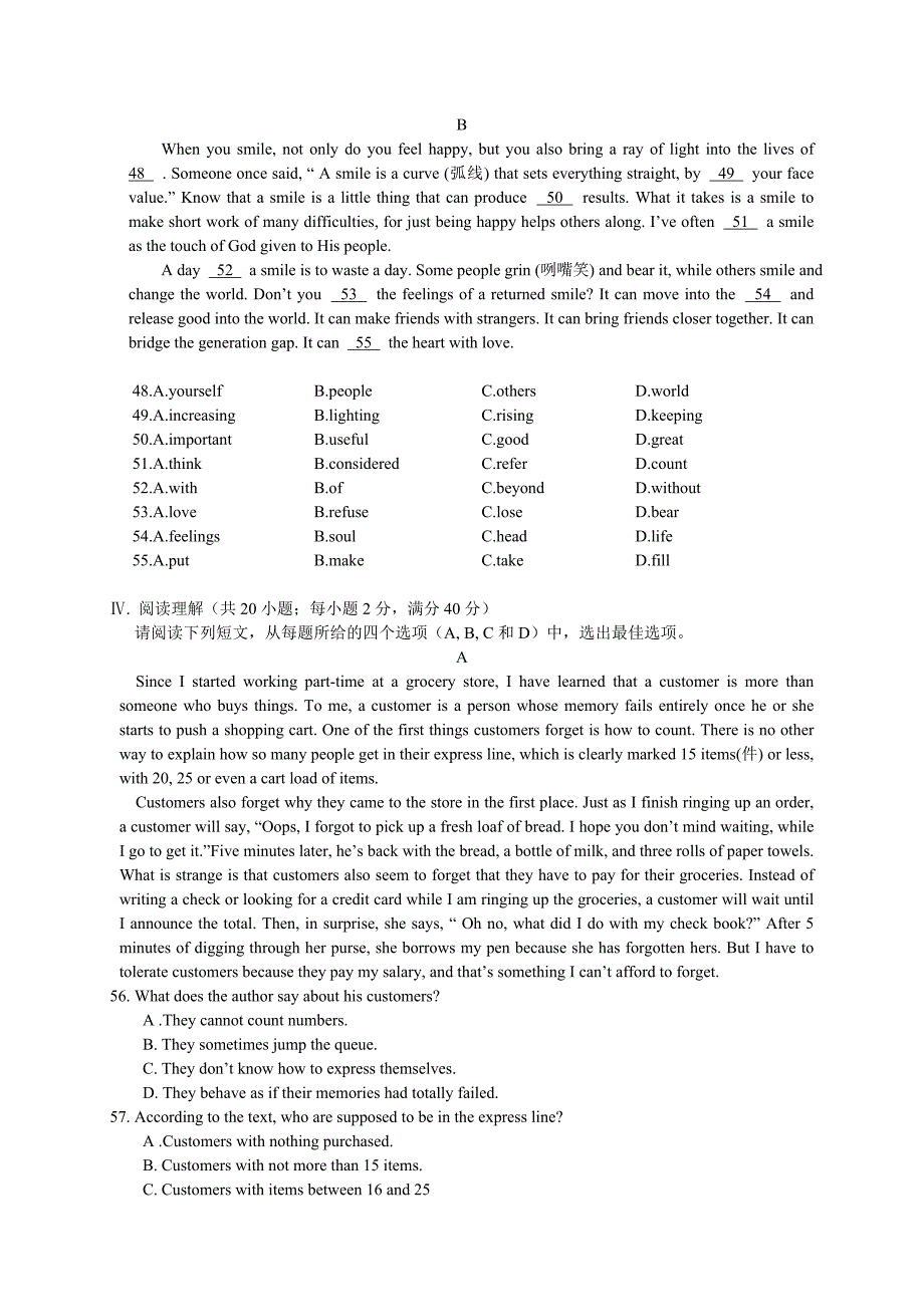 重庆版2016届高三上学期第二次月考 英语 含答案_第4页