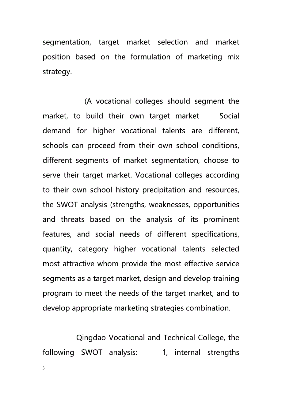 For the vocational colleges marketing strategy 4P strategy analysis（为高职院校营销策略4 p策略分析）_第3页