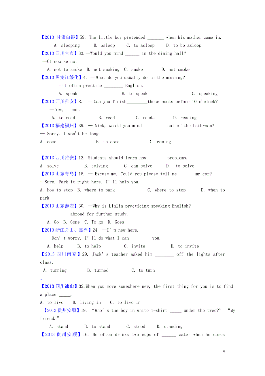 词法2013中考真题：动词2非谓语动词_第4页