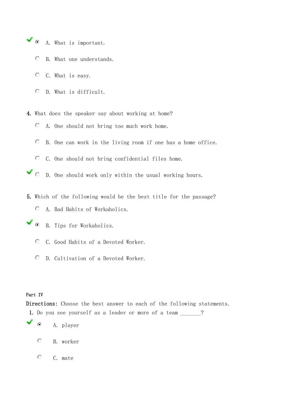 新视野大学英语视听说教程第二版4Unit4答案_第5页