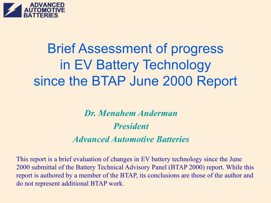 Presentation2003-03-27ZEVBoardHearingDrMenahemAnderman_第1页