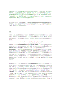 雅思八分经验谈