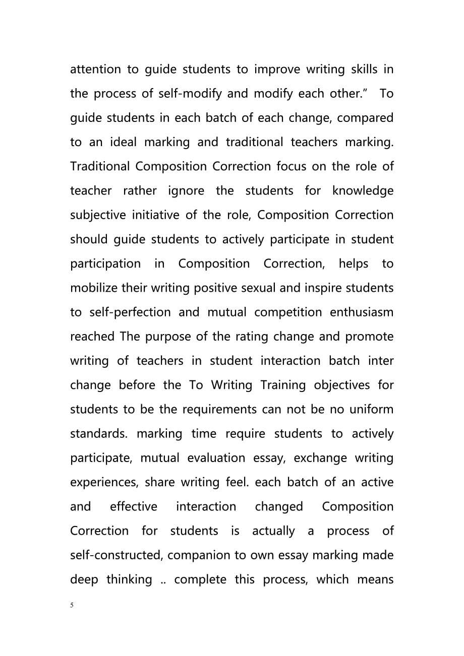 For the validity of junior high school language teaching of writing seminar（初中外语教学的有效性的写作研讨会）_第5页
