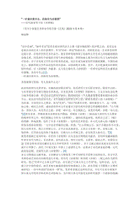 今天“吴门雅韵”的稿子(略去图片)