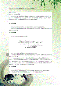 并口在标准打印机口操作模式的工作原理