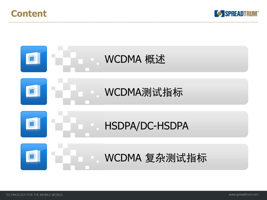 WCDMA测试基础培训_第2页