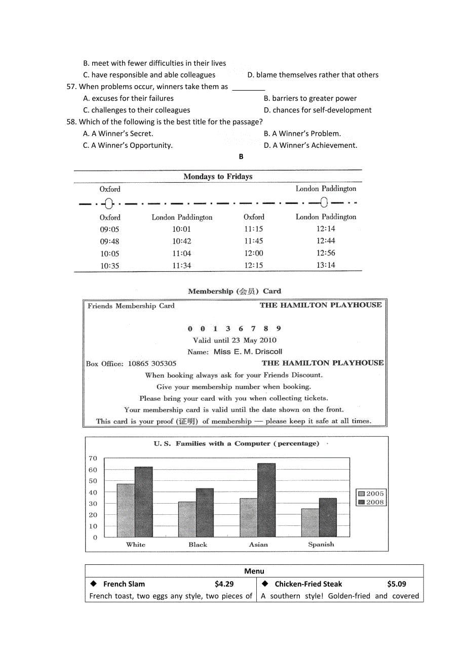 江苏省2013届高三学情诊断测试英语含答案_第5页