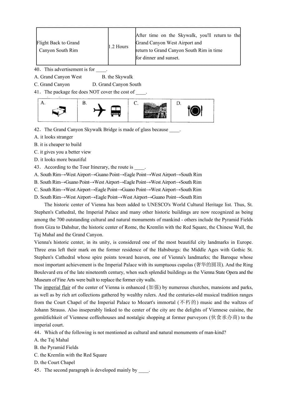 重庆版2016届高三上学期第一次月考 英语 含答案_第5页
