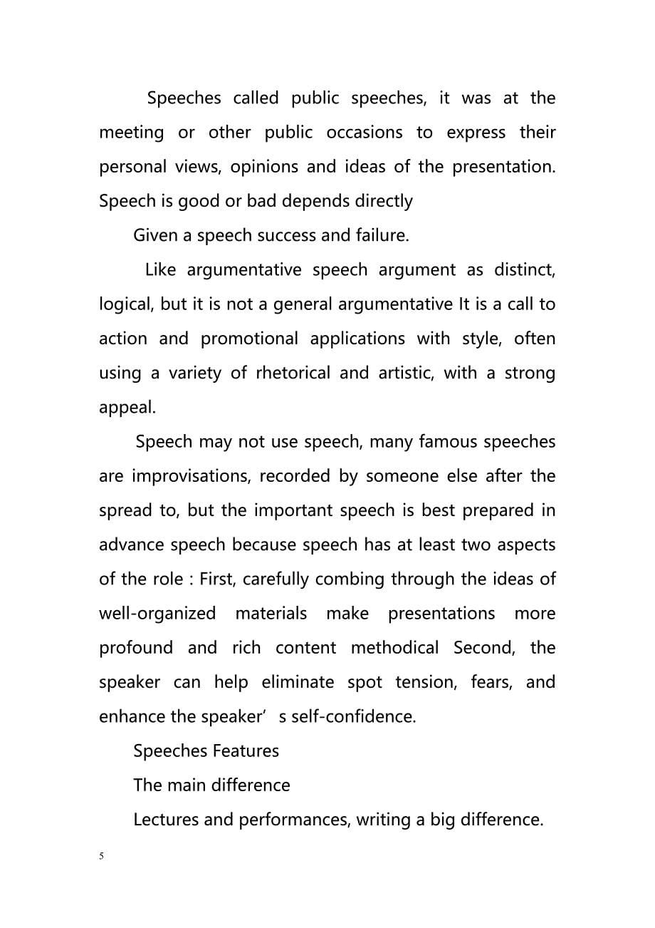 Good speech topic（好的演讲主题）_第5页