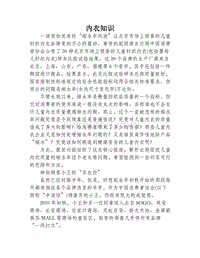 如何挑选到健康安全的儿童内衣