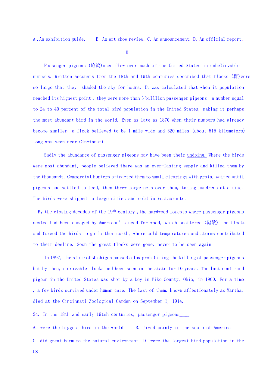 湖南省2016届高三上学期第二次月考英语试题含答案_第4页