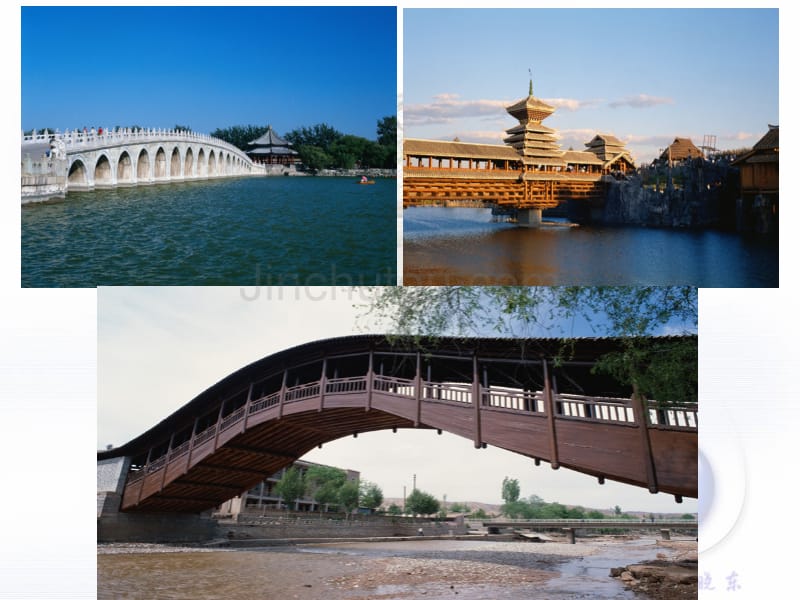 中国石拱桥课件(新人教版八年级上)_第5页