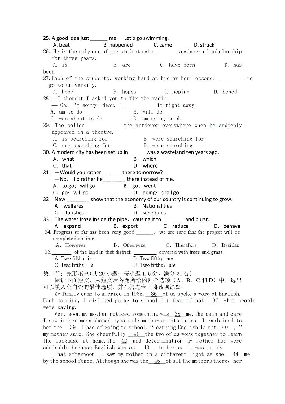 江西省赣州市会昌中学2012-2013学年高一下学期第二次月考英语试题 含答案_第3页