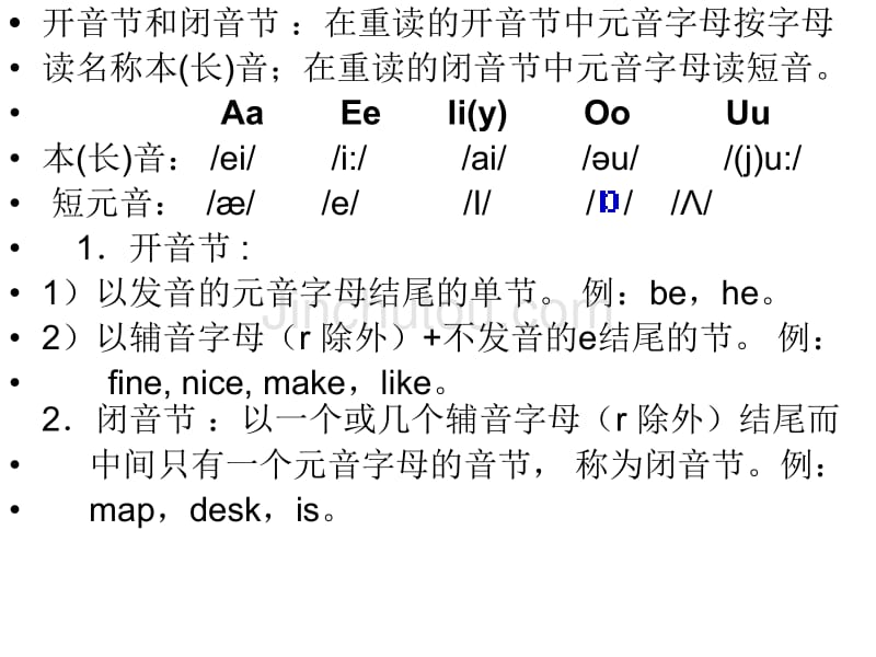 英语的26个字母读音_第4页