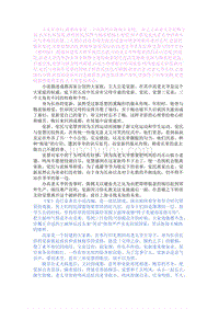 《家》的简介(不同版本)