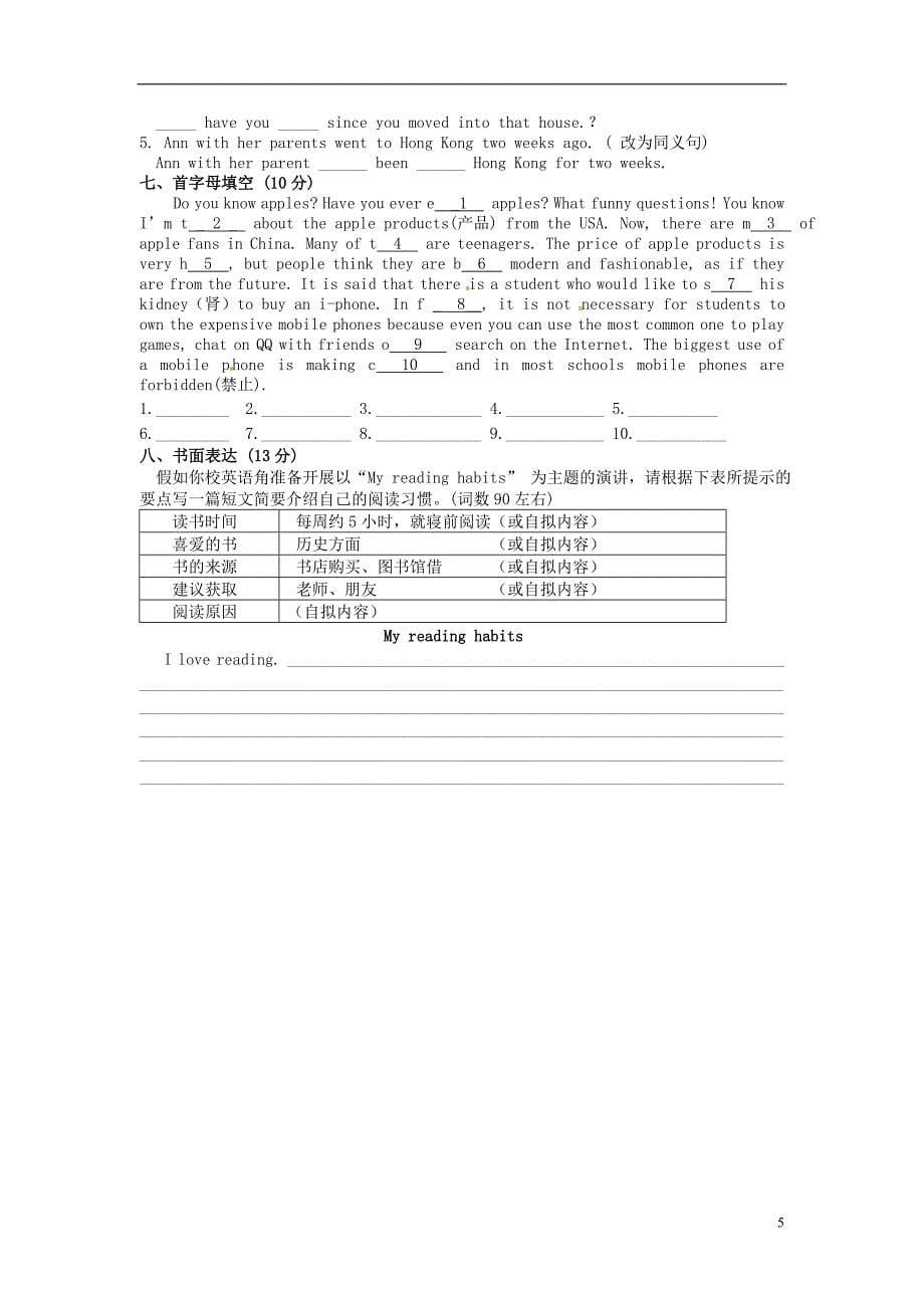 江苏省常州市钟楼实验中学2014-2015学年八年级英语下学期周末试卷2（无答案） 牛津译林版_第5页