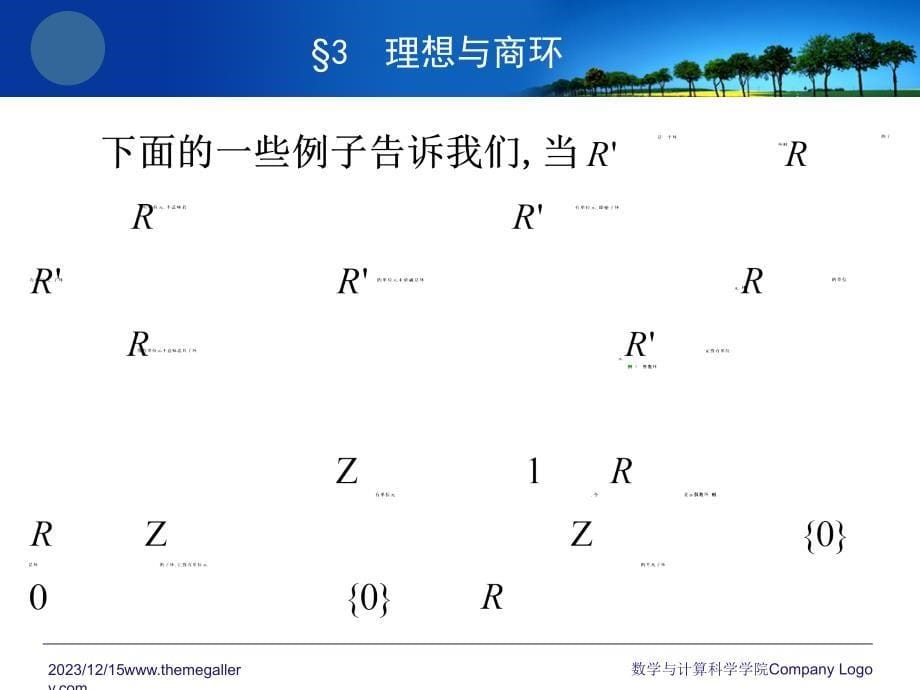 近世代数课件理想与商环_第5页