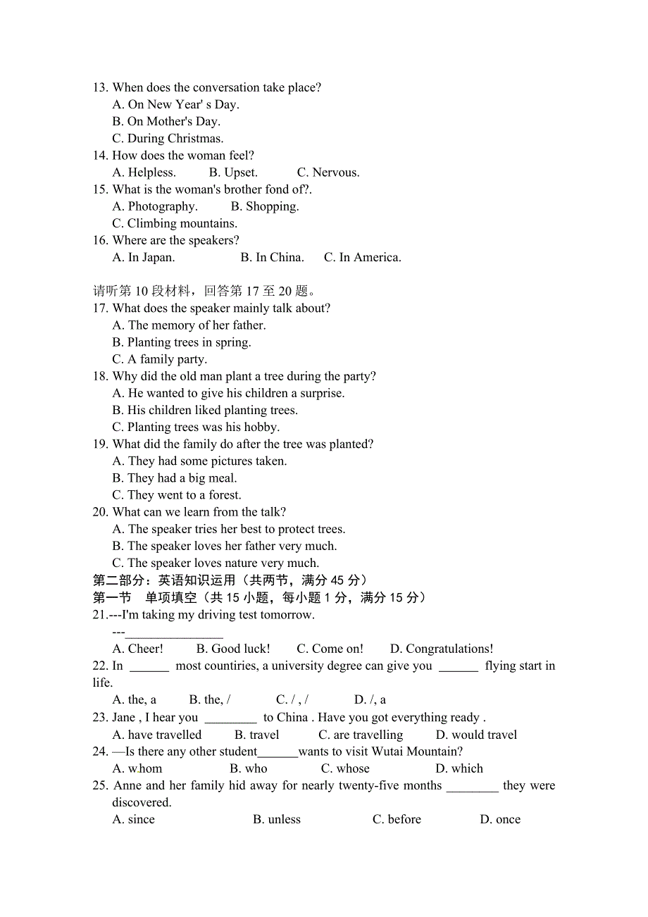 江西宜春三中2014-2015学年高一上学期期中考试英语试题 含答案_第2页