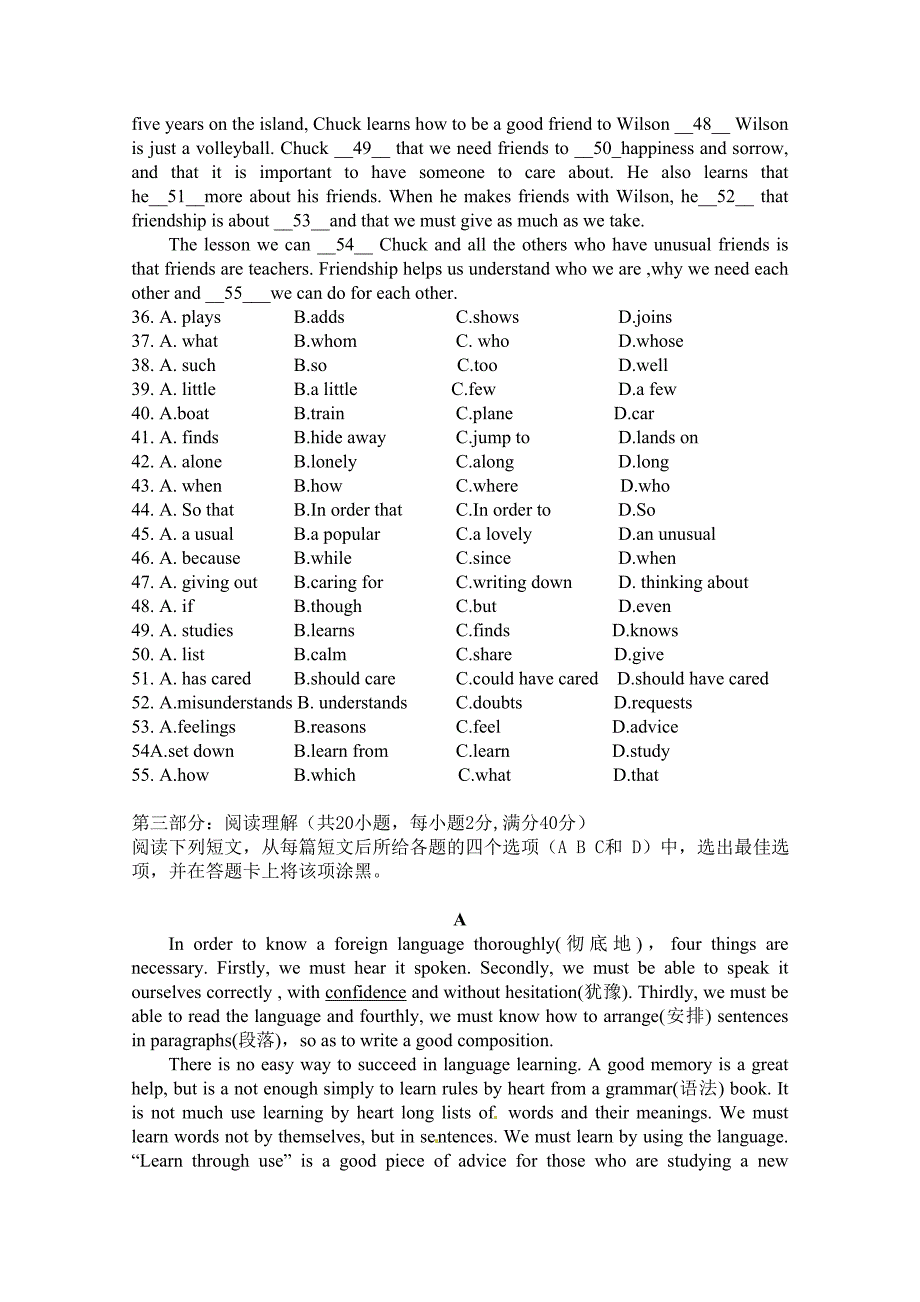 江西宜春三中2014-2015学年高一上学期期中考试英语试题 含答案_第4页