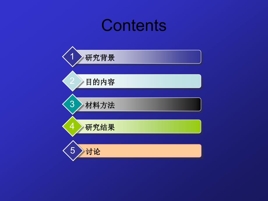 西北太平洋厚蟹属的物种界定和生物地理学研究_第3页