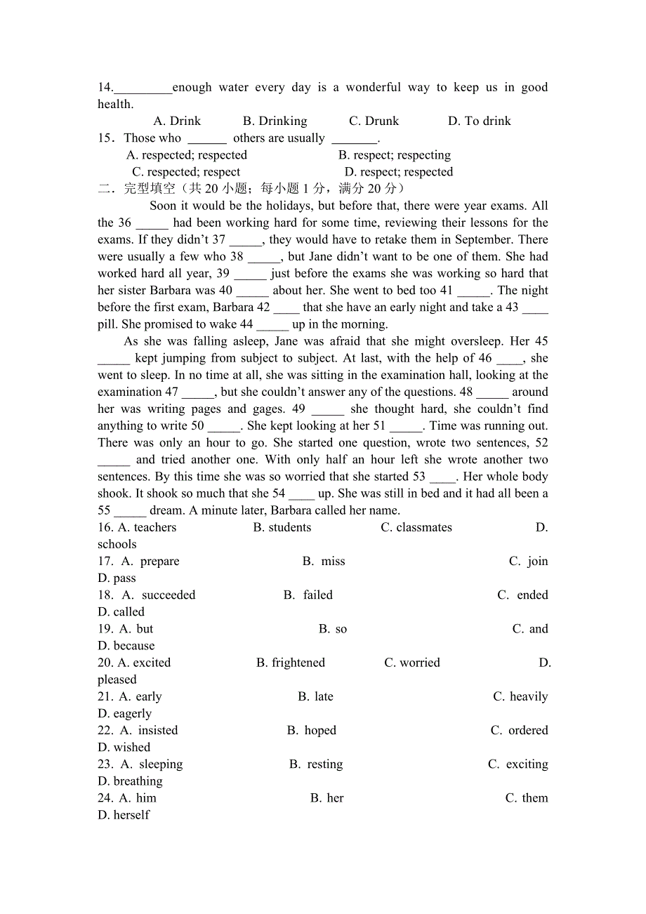 江苏省新沂市第二中学2013-2014学年高一上学期第一次月清检测英语试题无答案_第2页