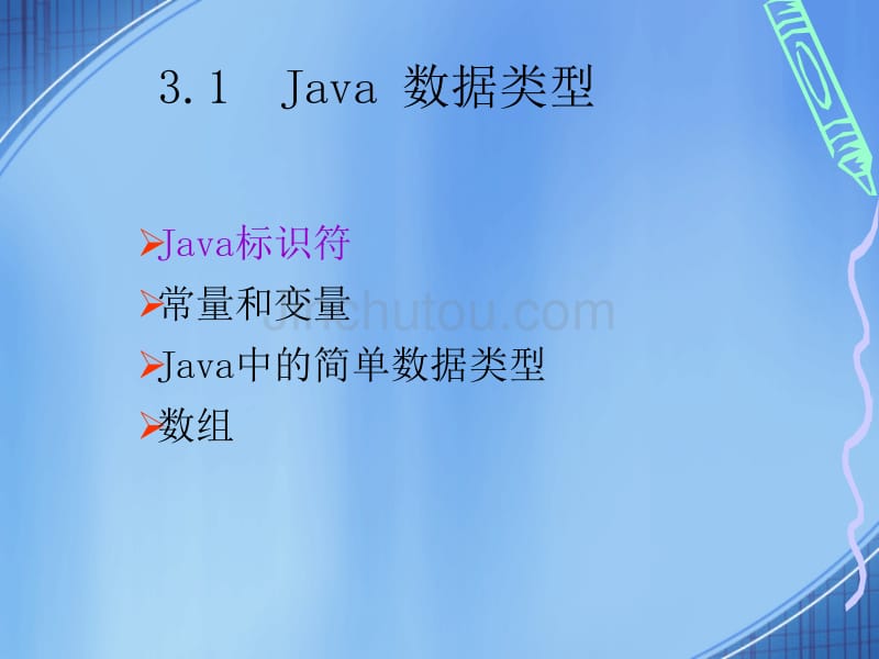 学生JSP中的Java程序_第4页